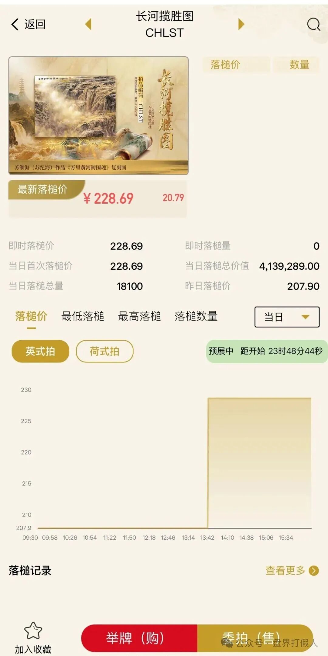 假借背景交易所!警惕“国版交”,骗局,收割市场韭菜,有你参与吗? 假借背景交易所!警惕“国版交”,骗局,收割市场韭菜,有你参与吗?