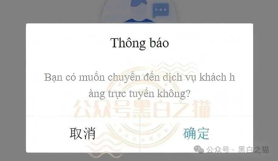 伪冒“强脑科技”的资金盘奇葩,捏造股权充值套牢投资人,提现要交税费再次吸血,崩盘在即,赶紧远离。 伪冒“强脑科技”的资金盘奇葩,捏造股权充值套牢投资人,提现要交税费再次吸血,崩盘在即,赶紧远离。