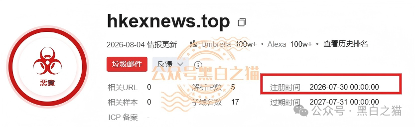 伪冒“强脑科技”的资金盘奇葩,捏造股权充值套牢投资人,提现要交税费再次吸血,崩盘在即,赶紧远离。 伪冒“强脑科技”的资金盘奇葩,捏造股权充值套牢投资人,提现要交税费再次吸血,崩盘在即,赶紧远离。