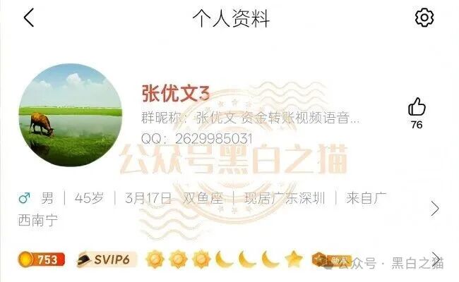 伪冒“强脑科技”的资金盘奇葩,捏造股权充值套牢投资人,提现要交税费再次吸血,崩盘在即,赶紧远离。 伪冒“强脑科技”的资金盘奇葩,捏造股权充值套牢投资人,提现要交税费再次吸血,崩盘在即,赶紧远离。