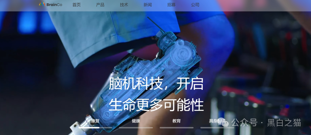 伪冒“强脑科技”的资金盘奇葩,捏造股权充值套牢投资人,提现要交税费再次吸血,崩盘在即,赶紧远离。 伪冒“强脑科技”的资金盘奇葩,捏造股权充值套牢投资人,提现要交税费再次吸血,崩盘在即,赶紧远离。