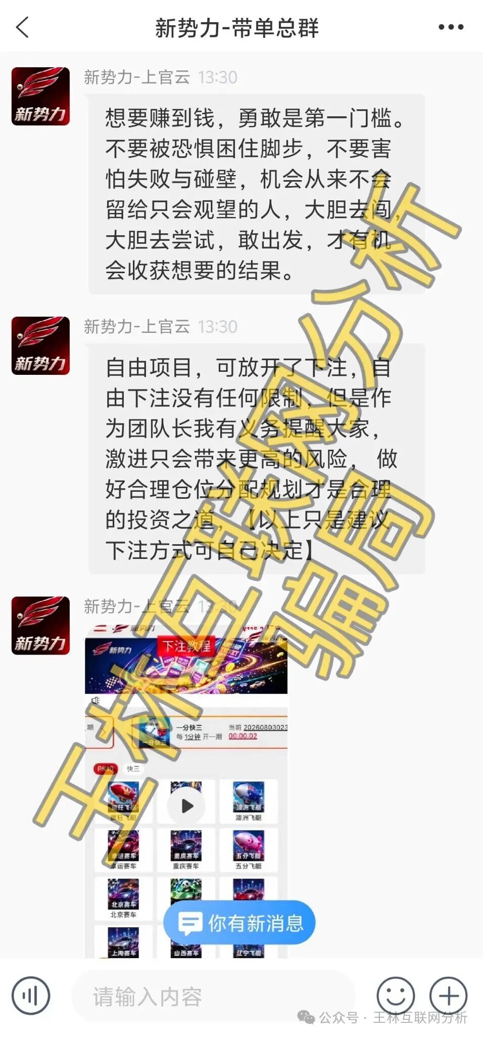 【Digift，新势力国际，Dac脉达】这几个项目马上崩盘跑路，别再被骗了！