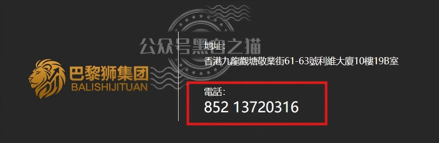 深挖骗局【大华汇盈】浑身造假,冒用演员充当总监,啼笑皆非! 深挖骗局【大华汇盈】浑身造假,冒用演员充当总监,啼笑皆非!