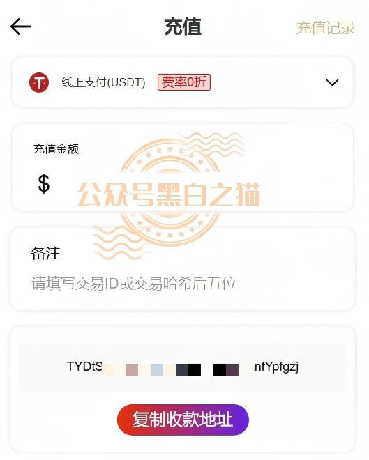 深挖骗局【大华汇盈】浑身造假,冒用演员充当总监,啼笑皆非! 深挖骗局【大华汇盈】浑身造假,冒用演员充当总监,啼笑皆非!