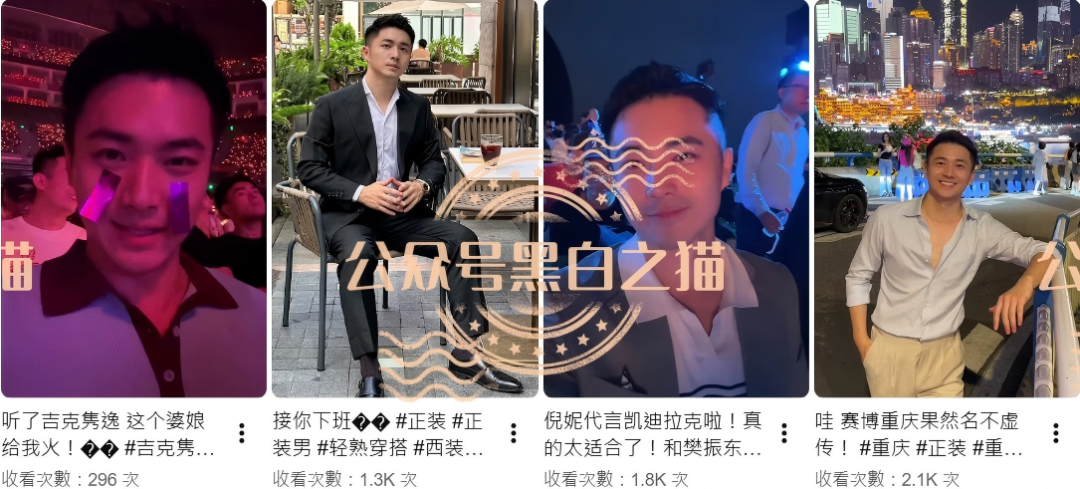 深挖骗局【大华汇盈】浑身造假,冒用演员充当总监,啼笑皆非! 深挖骗局【大华汇盈】浑身造假,冒用演员充当总监,啼笑皆非!