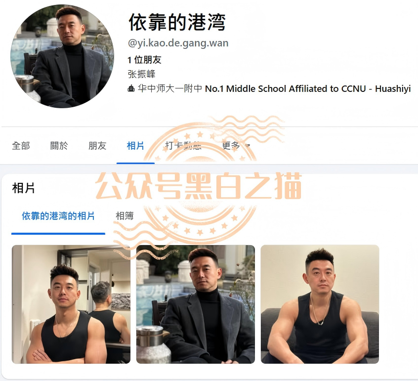 深挖骗局【大华汇盈】浑身造假,冒用演员充当总监,啼笑皆非! 深挖骗局【大华汇盈】浑身造假,冒用演员充当总监,啼笑皆非!