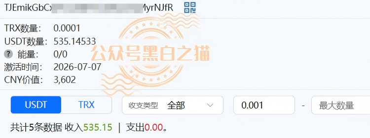 “春华创投”骗局曝光：揭秘项目盘的欺诈手法