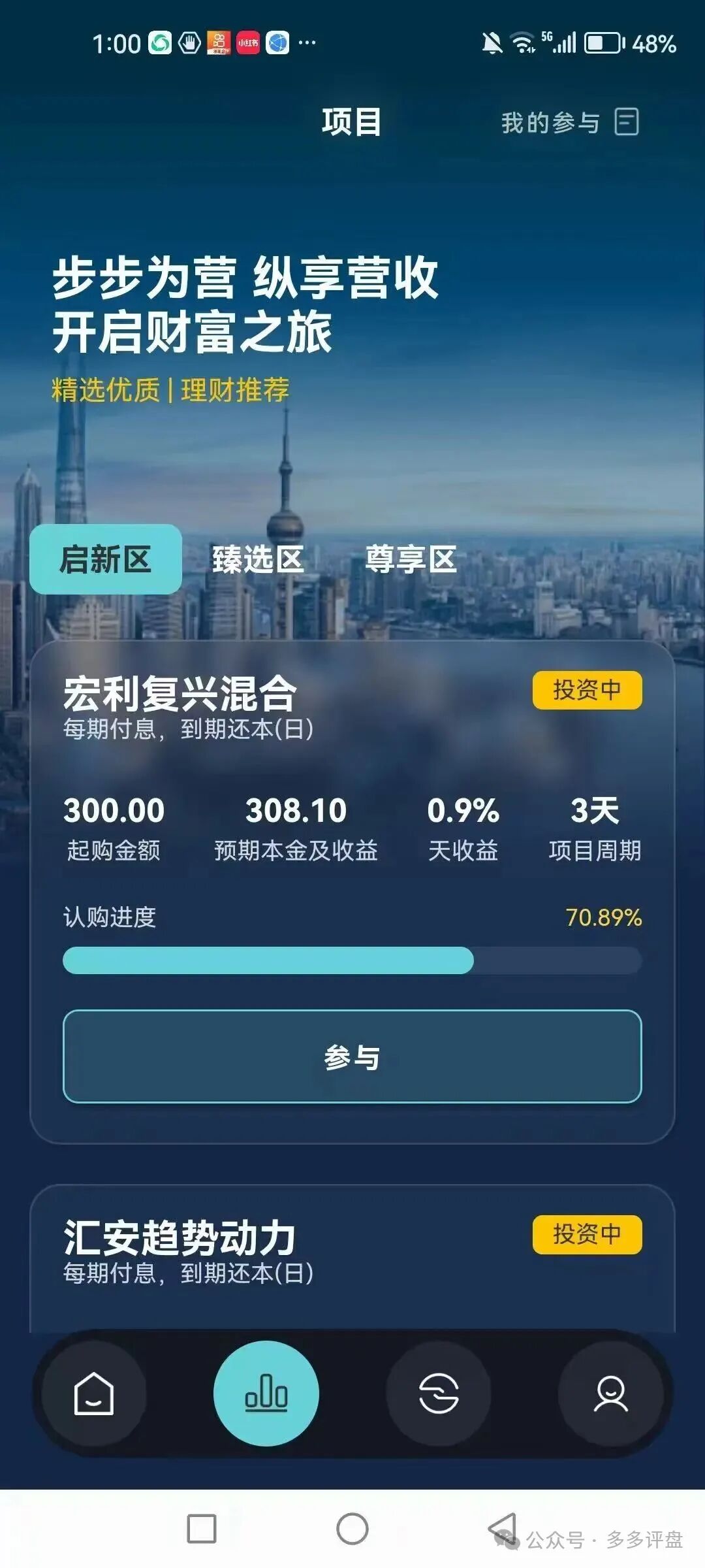 警惕冒牌AIG投资APP：披着国际集团外衣的资金陷阱！