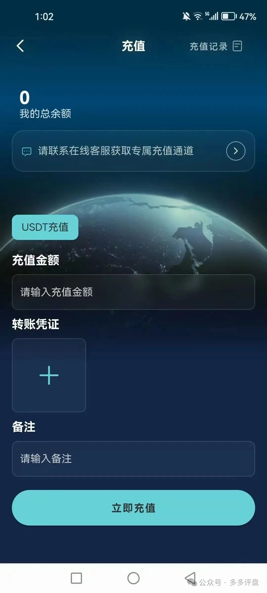 警惕冒牌AIG投资APP：披着国际集团外衣的资金陷阱！