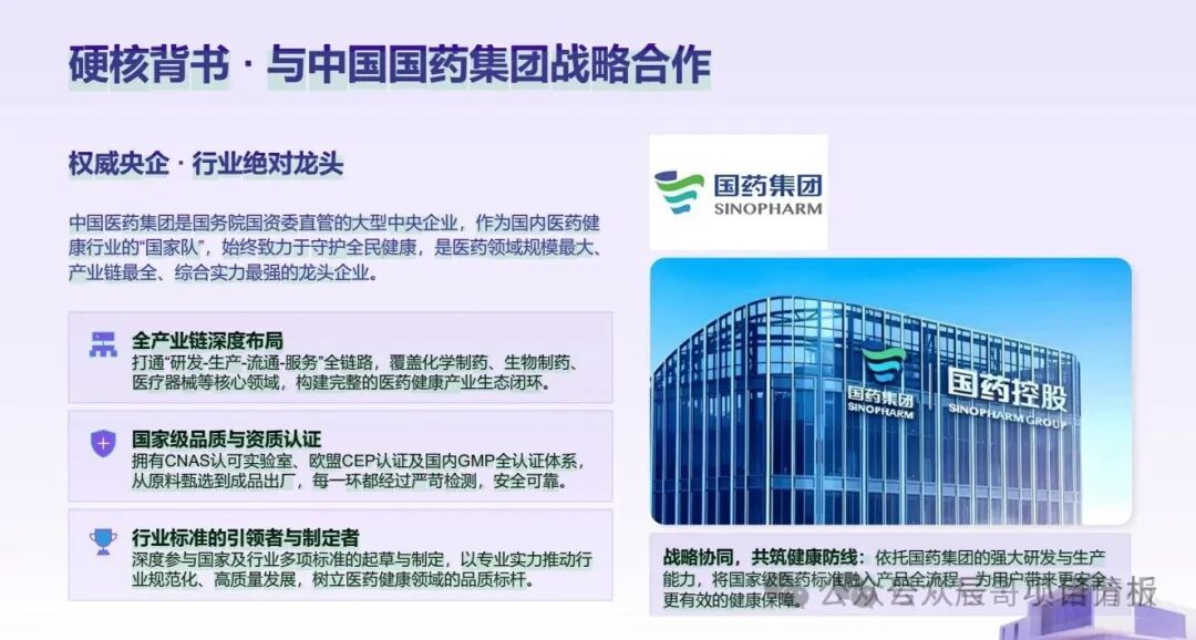 【国京生命】资金盘骗局,换壳收割屡教不改!源实为中国微团、国京酱酒旧盘重启 【国京生命】资金盘骗局,换壳收割屡教不改!源实为中国微团、国京酱酒旧盘重启