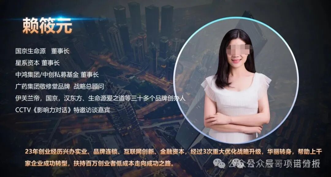 【国京生命】资金盘骗局,换壳收割屡教不改!源实为中国微团、国京酱酒旧盘重启 【国京生命】资金盘骗局,换壳收割屡教不改!源实为中国微团、国京酱酒旧盘重启