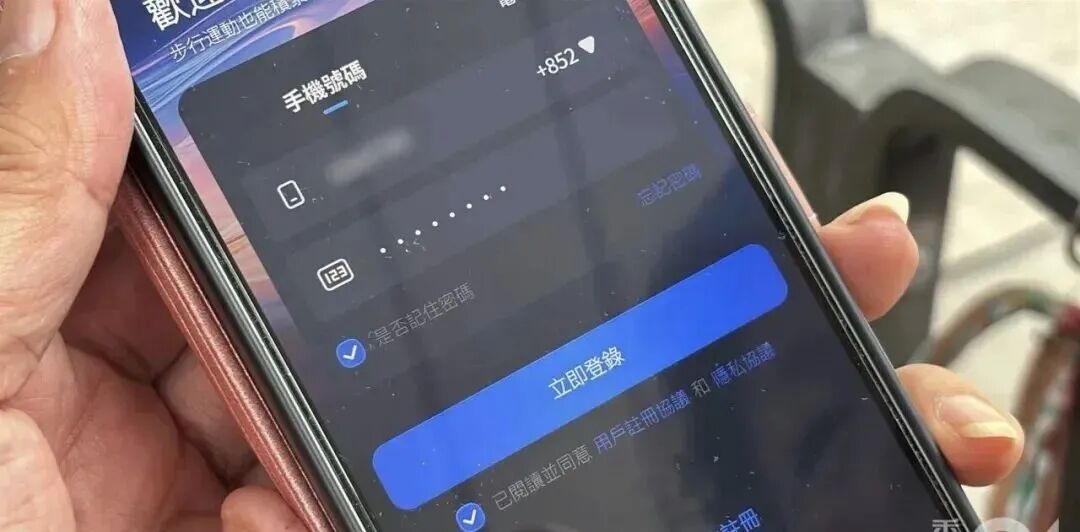 门店、艺人、实体包装全是幌子【Fun Coffee】亿级骗局崩盘,250人血本无归! 门店、艺人、实体包装全是幌子【Fun Coffee】亿级骗局崩盘,250人血本无归!