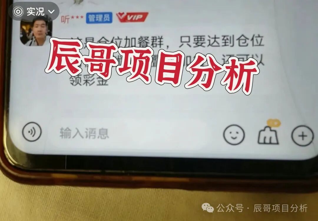 金钥匙APP赛马网彩骗局,境外盘口靠客损疯狂收割,远离! 金钥匙APP赛马网彩骗局,境外盘口靠客损疯狂收割,远离!