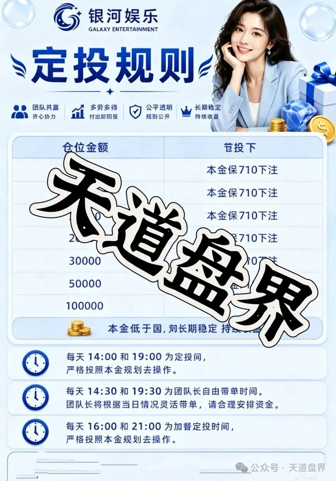 【银河娱乐】非法网络彩票骗局,大量单割,高度预警,即将崩盘跑路! 【银河娱乐】非法网络彩票骗局,大量单割,高度预警,即将崩盘跑路!
