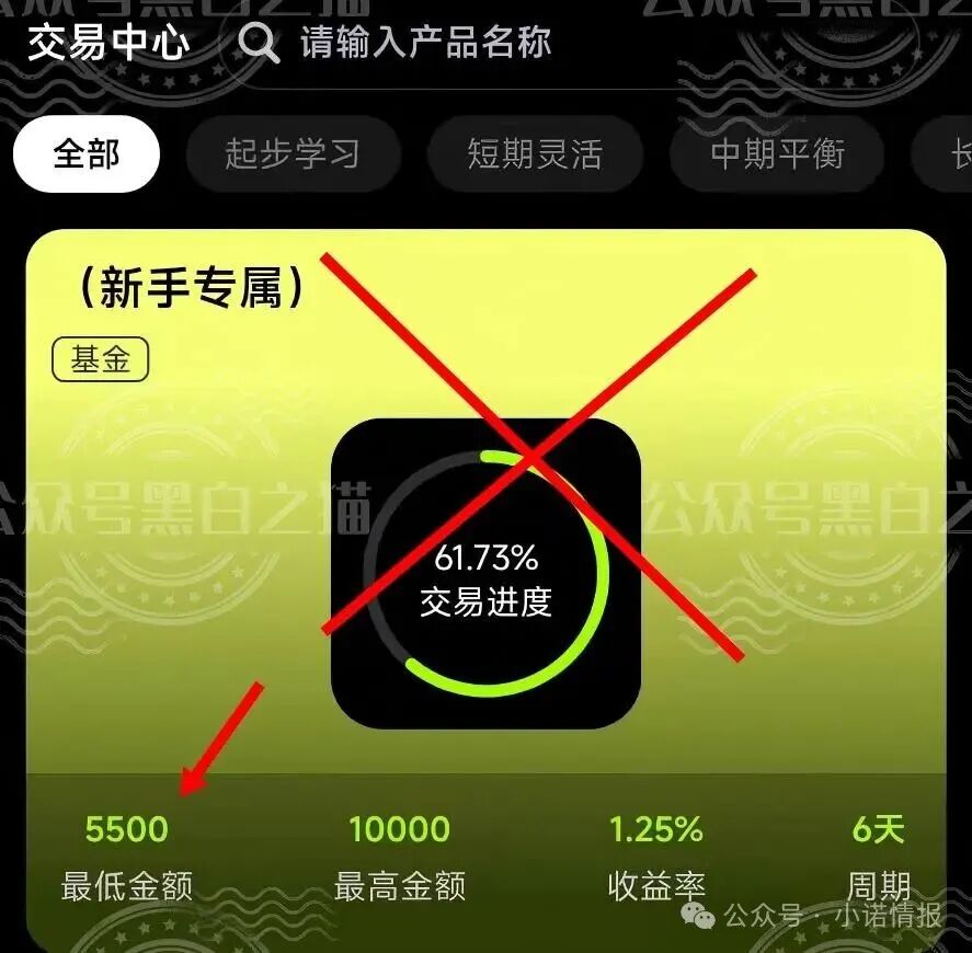 伪冒韩国“KIC”骗局进入疯癫时刻，拉新充值5500返利达30%，随时会崩盘跑路......