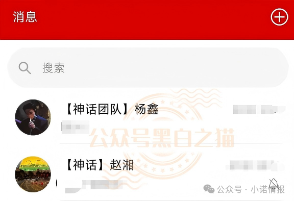 伪冒韩国“KIC”骗局进入疯癫时刻，拉新充值5500返利达30%，随时会崩盘跑路......