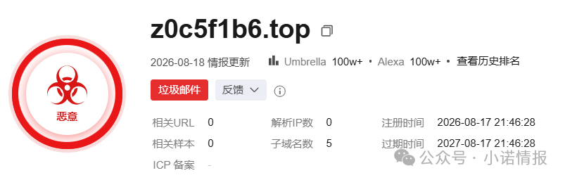 伪冒韩国“KIC”骗局进入疯癫时刻，拉新充值5500返利达30%，随时会崩盘跑路......