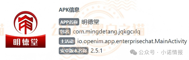 伪冒韩国“KIC”骗局进入疯癫时刻，拉新充值5500返利达30%，随时会崩盘跑路......