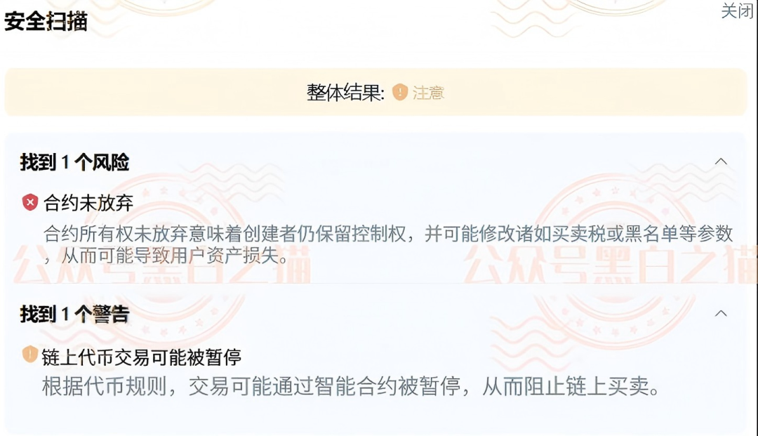 深度揭秘:安徽推手新曝光【星耀SOL】虚拟币重演资金盘骗局! 深度揭秘:安徽推手新曝光【星耀SOL】虚拟币重演资金盘骗局!