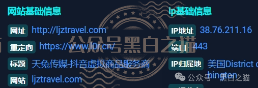 碰瓷“施羅德”张冠李戴，官方防骗打假公示，请投资人远离欺诈骗局......