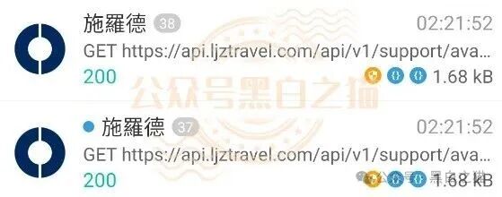 碰瓷“施羅德”张冠李戴，官方防骗打假公示，请投资人远离欺诈骗局......