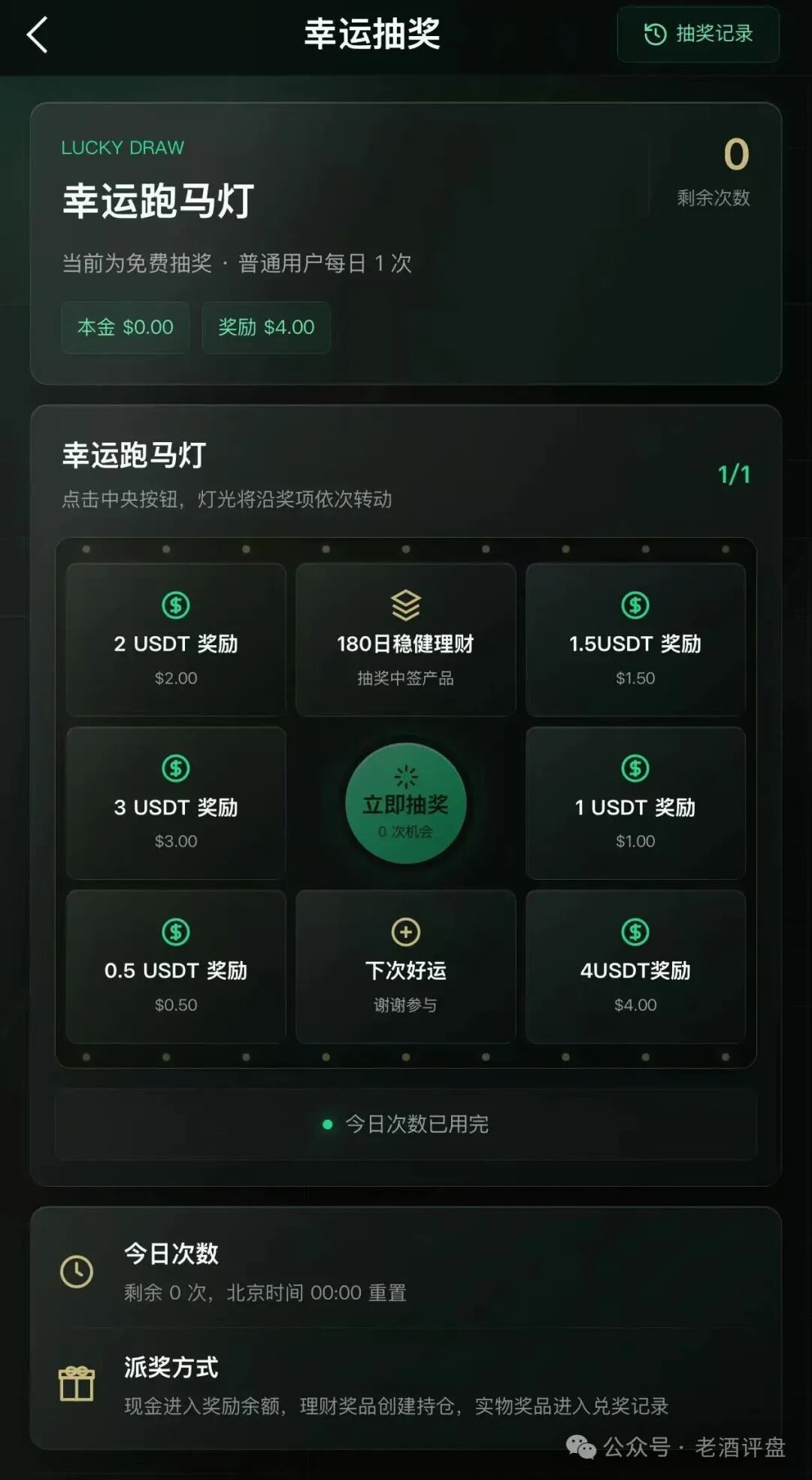 警惕冒牌香港施罗德资产管理公司,全新资金盘骗局悄然上线!! 警惕冒牌香港施罗德资产管理公司,全新资金盘骗局悄然上线!!