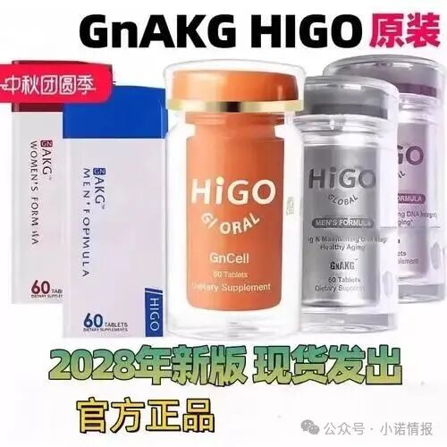 永春堂HIGO海购全球：普通食品吹成 “治病神品”，多名患者轻信宣传延误正规治疗！