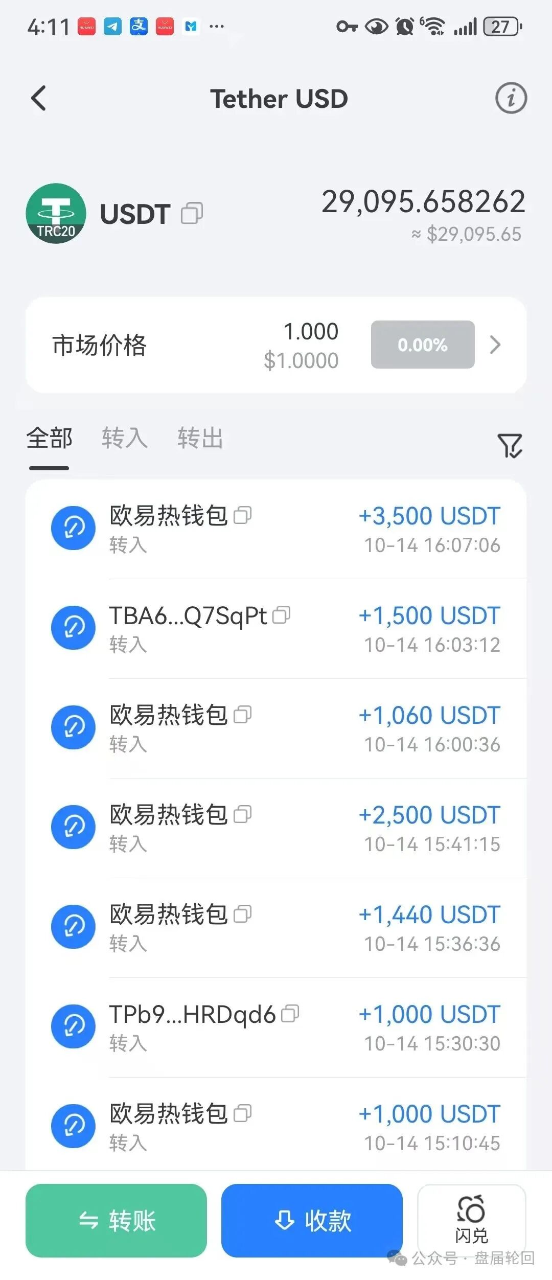 曝光：“远恒集团”期货跟单骗局 癌症晚期 ，现在进场百分百接盘！