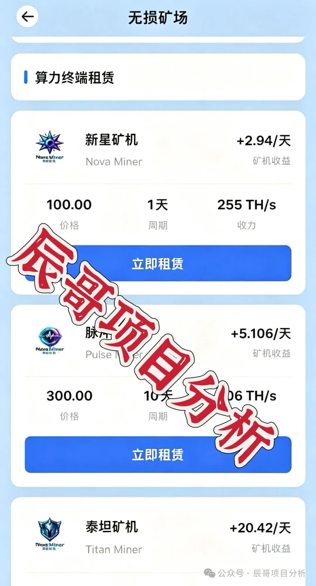 金脉源交易所GoldPulse虚假平台！海外背景全造假，正在疯狂收割，立即撤离！