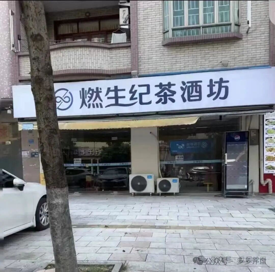 【燃生纪】崩盘跑路【恒裕金业】接盘收割,旧盘换新壳的资金盘圈套要警惕!