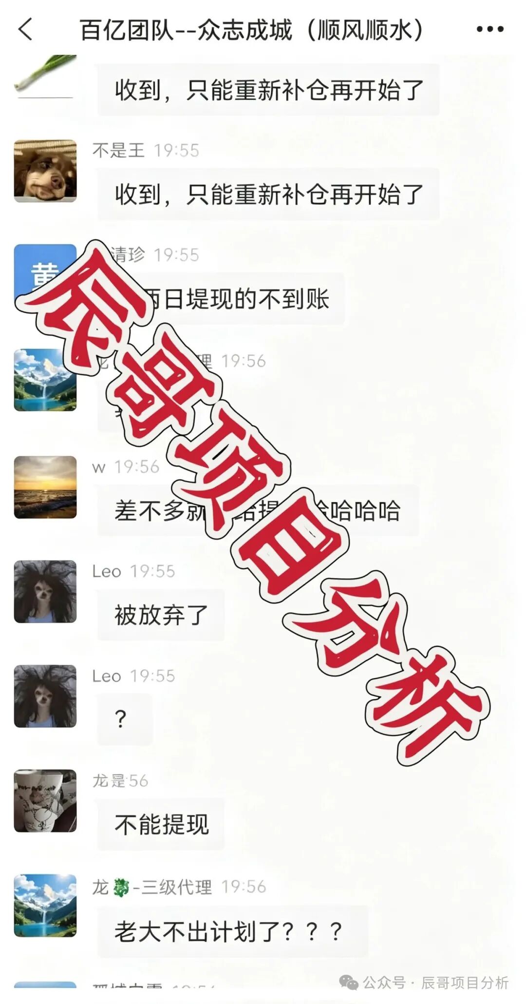 东方国际(百亿团队)骗局!平移旧盘疯狂收割,7200人惨遭爆仓封号,高度预警,崩盘在即! 东方国际(百亿团队)骗局!平移旧盘疯狂收割,7200人惨遭爆仓封号,高度预警,崩盘在即!