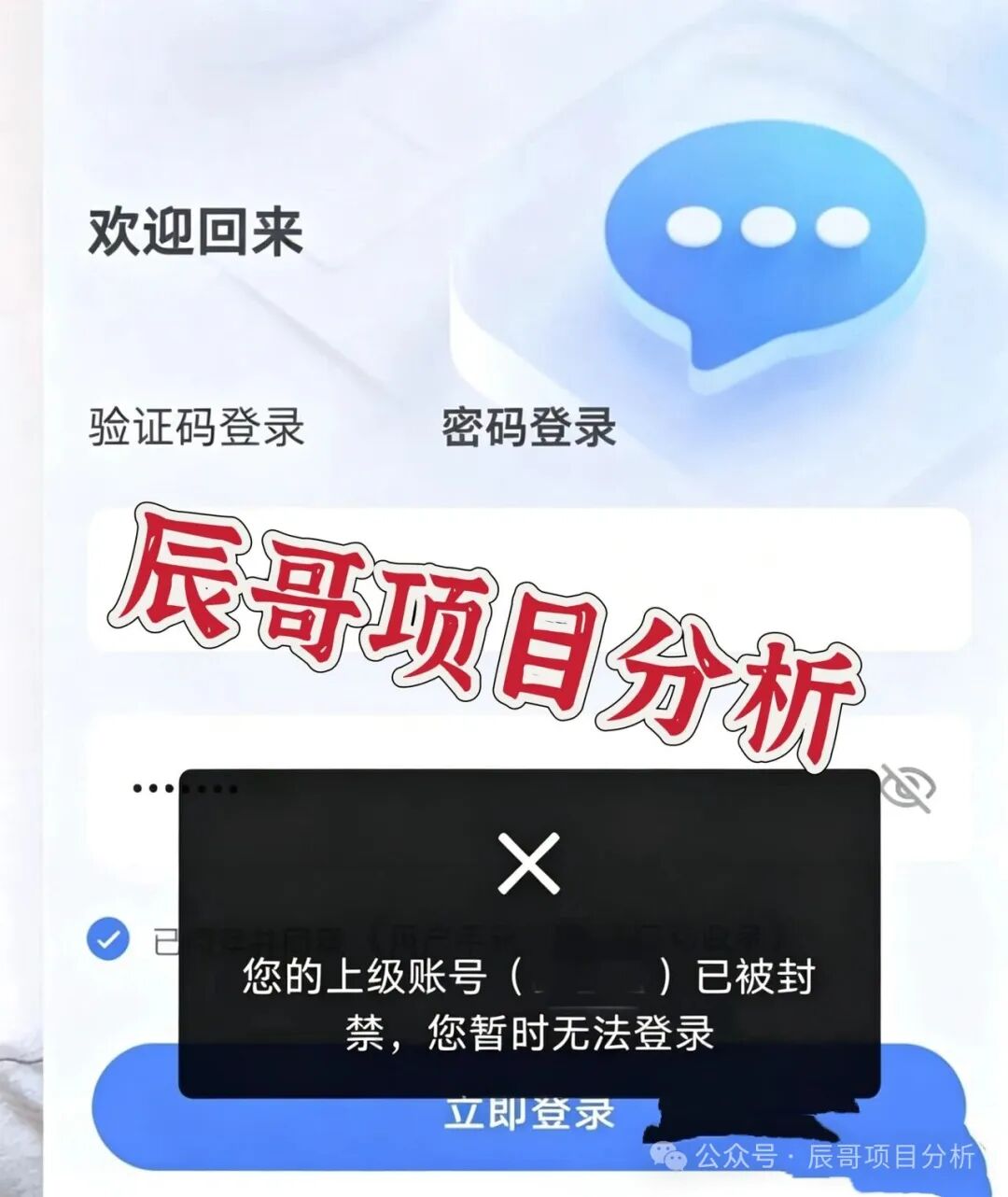 【悦鼎鑫公社】分红资金盘,借慈善外衣收割投资者!随时崩盘跑路! 【悦鼎鑫公社】分红资金盘,借慈善外衣收割投资者!随时崩盘跑路!