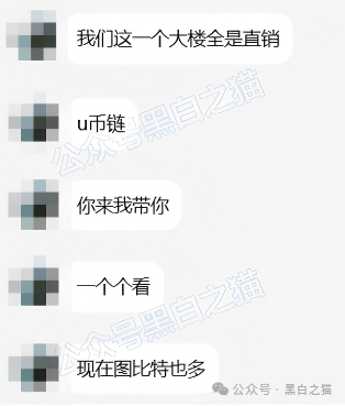 伪冒 “Toobit”（图比特）骗局洗地严重，域名多样化续命，离崩盘有多远？