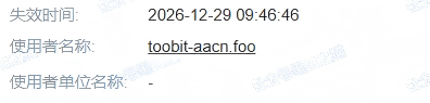伪冒 “Toobit”（图比特）骗局洗地严重，域名多样化续命，离崩盘有多远？