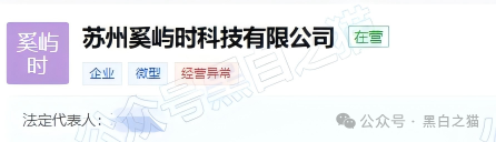 伪冒 “Toobit”（图比特）骗局洗地严重，域名多样化续命，离崩盘有多远？