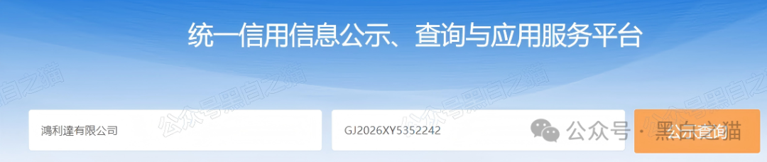 近期“鸿利达”盘口负面爆棚，老年盘“数智为民”紧跟其后，投资者审时度势赶紧撤退......