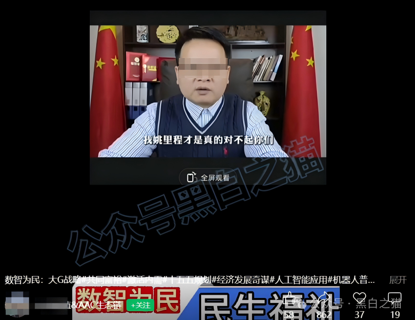 近期“鸿利达”盘口负面爆棚，老年盘“数智为民”紧跟其后，投资者审时度势赶紧撤退......