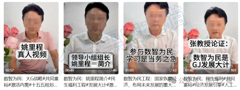 近期“鸿利达”盘口负面爆棚，老年盘“数智为民”紧跟其后，投资者审时度势赶紧撤退......