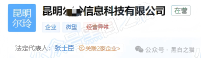 近期“鸿利达”盘口负面爆棚，老年盘“数智为民”紧跟其后，投资者审时度势赶紧撤退......