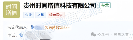 近期“鸿利达”盘口负面爆棚，老年盘“数智为民”紧跟其后，投资者审时度势赶紧撤退......