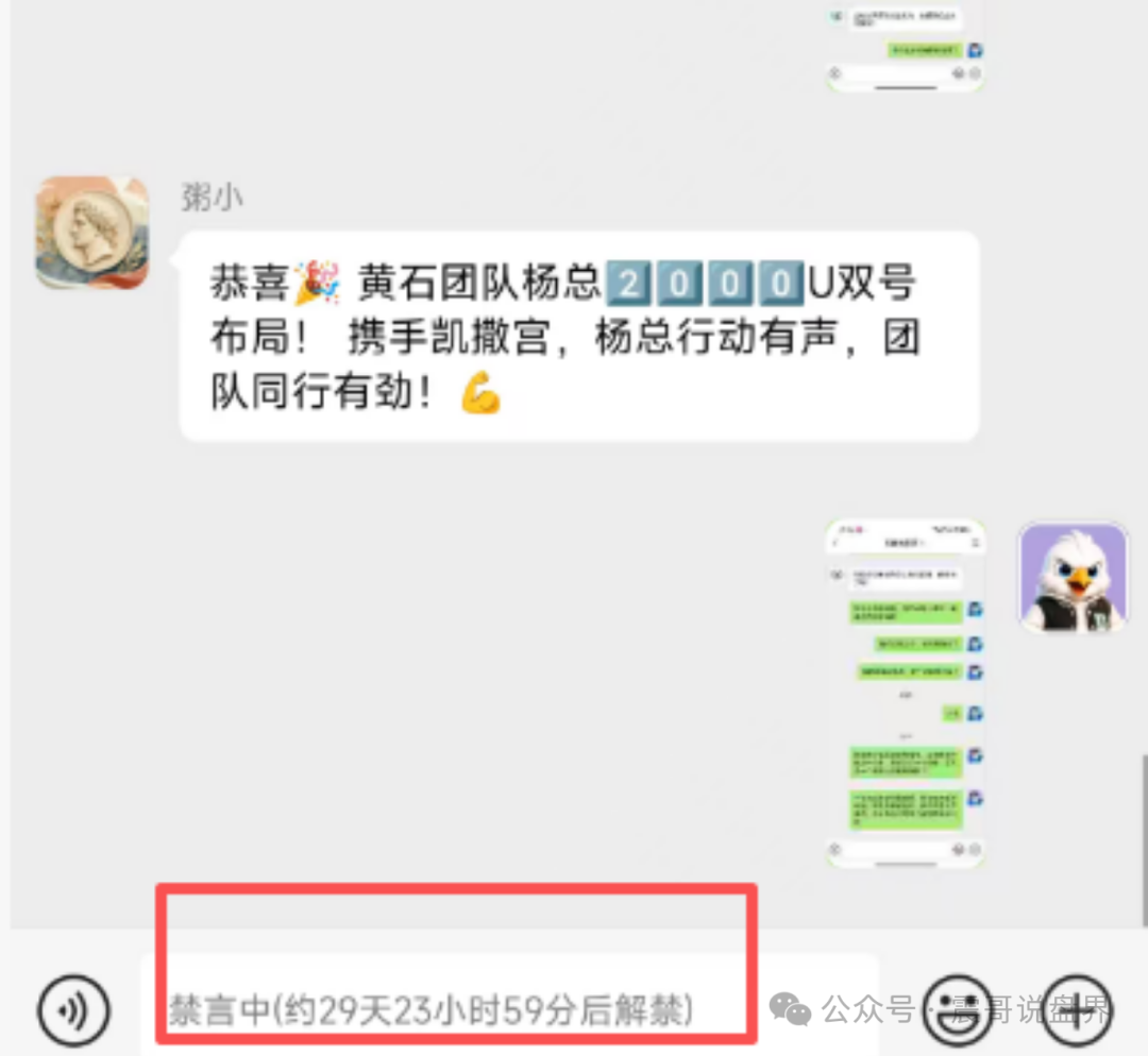 曝光【凯撒宫】杀猪盘骗局，零撸是假，已经单割会员即将崩盘！