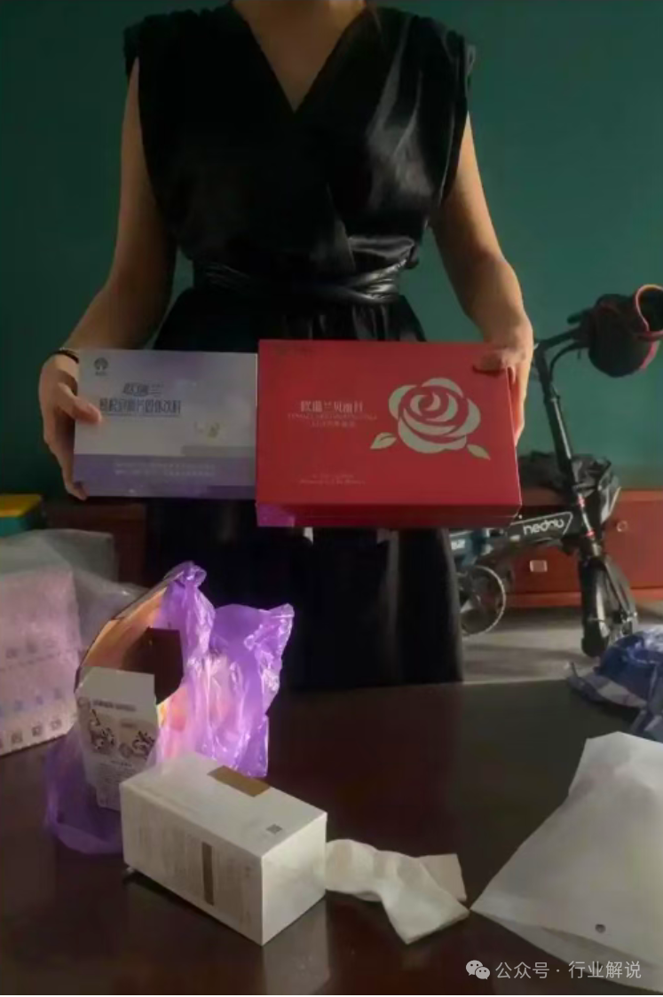 曝光【永春堂欧瑞兰】短视频引流,虚假案例收割中老年! 曝光【永春堂欧瑞兰】短视频引流,虚假案例收割中老年!