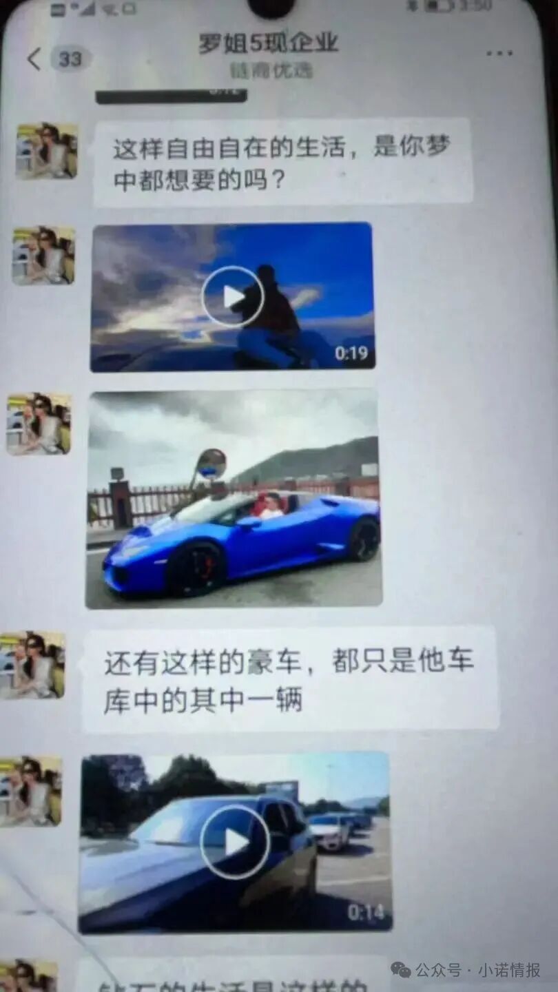 “三生中国有享链商”参与者退款困难,“30天无理由”形同虚设,加入后成天讲课洗脑拉人头! “三生中国有享链商”参与者退款困难,“30天无理由”形同虚设,加入后成天讲课洗脑拉人头!