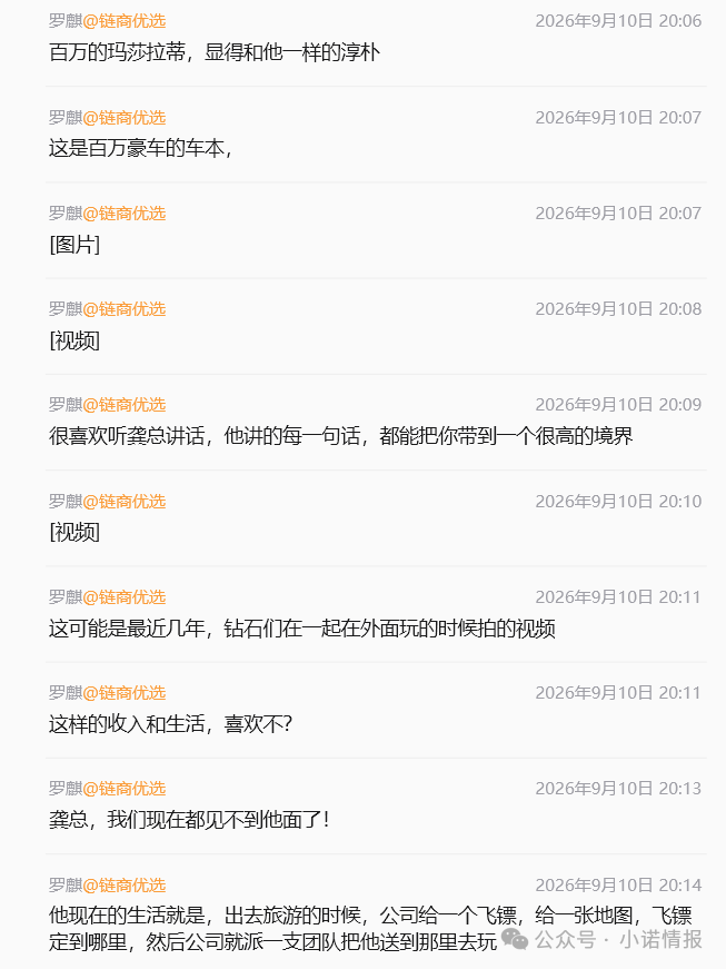 “三生中国有享链商”参与者退款困难,“30天无理由”形同虚设,加入后成天讲课洗脑拉人头! “三生中国有享链商”参与者退款困难,“30天无理由”形同虚设,加入后成天讲课洗脑拉人头!