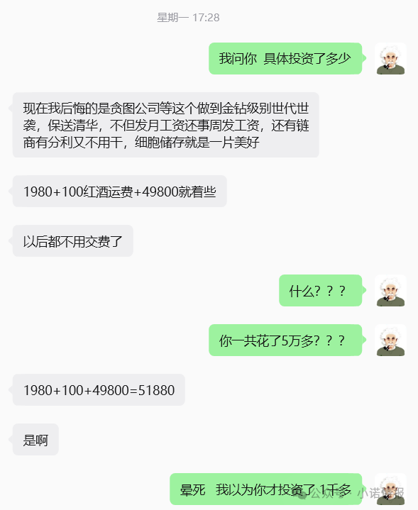 “三生中国有享链商”参与者退款困难,“30天无理由”形同虚设,加入后成天讲课洗脑拉人头! “三生中国有享链商”参与者退款困难,“30天无理由”形同虚设,加入后成天讲课洗脑拉人头!