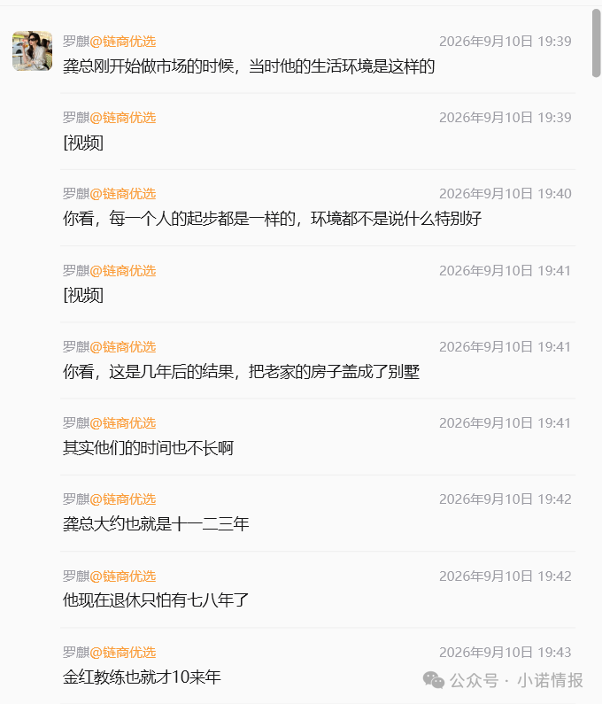 “三生中国有享链商”参与者退款困难,“30天无理由”形同虚设,加入后成天讲课洗脑拉人头! “三生中国有享链商”参与者退款困难,“30天无理由”形同虚设,加入后成天讲课洗脑拉人头!