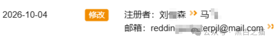 碰瓷的“慕矽科技”日夜转移涉诈资金,多少投资者又要被收割血本无归。 碰瓷的“慕矽科技”日夜转移涉诈资金,多少投资者又要被收割血本无归。