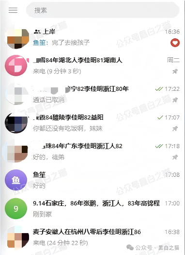 冒充“crypto”加密交易所快速收割韭菜,狗推聊天界面曝光,手段极其恶劣。 冒充“crypto”加密交易所快速收割韭菜,狗推聊天界面曝光,手段极其恶劣。