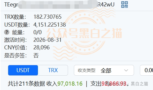 冒充“crypto”加密交易所快速收割韭菜,狗推聊天界面曝光,手段极其恶劣。 冒充“crypto”加密交易所快速收割韭菜,狗推聊天界面曝光,手段极其恶劣。