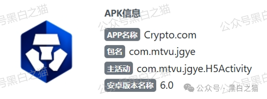 冒充“crypto”加密交易所快速收割韭菜,狗推聊天界面曝光,手段极其恶劣。 冒充“crypto”加密交易所快速收割韭菜,狗推聊天界面曝光,手段极其恶劣。